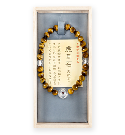 腕輪念珠(虎目石)