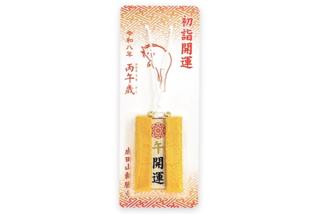 初詣開運守(体数限定)