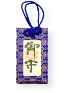 Protection Amulet (in a Silk Bag with a String)