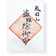 Theft Prevention Charm (Kadomori)