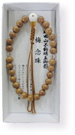 Prayer Beads (Plum)