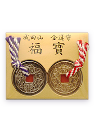 Fukuho (Treasure for Good Fortune)