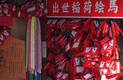 Shusseinari Shrine