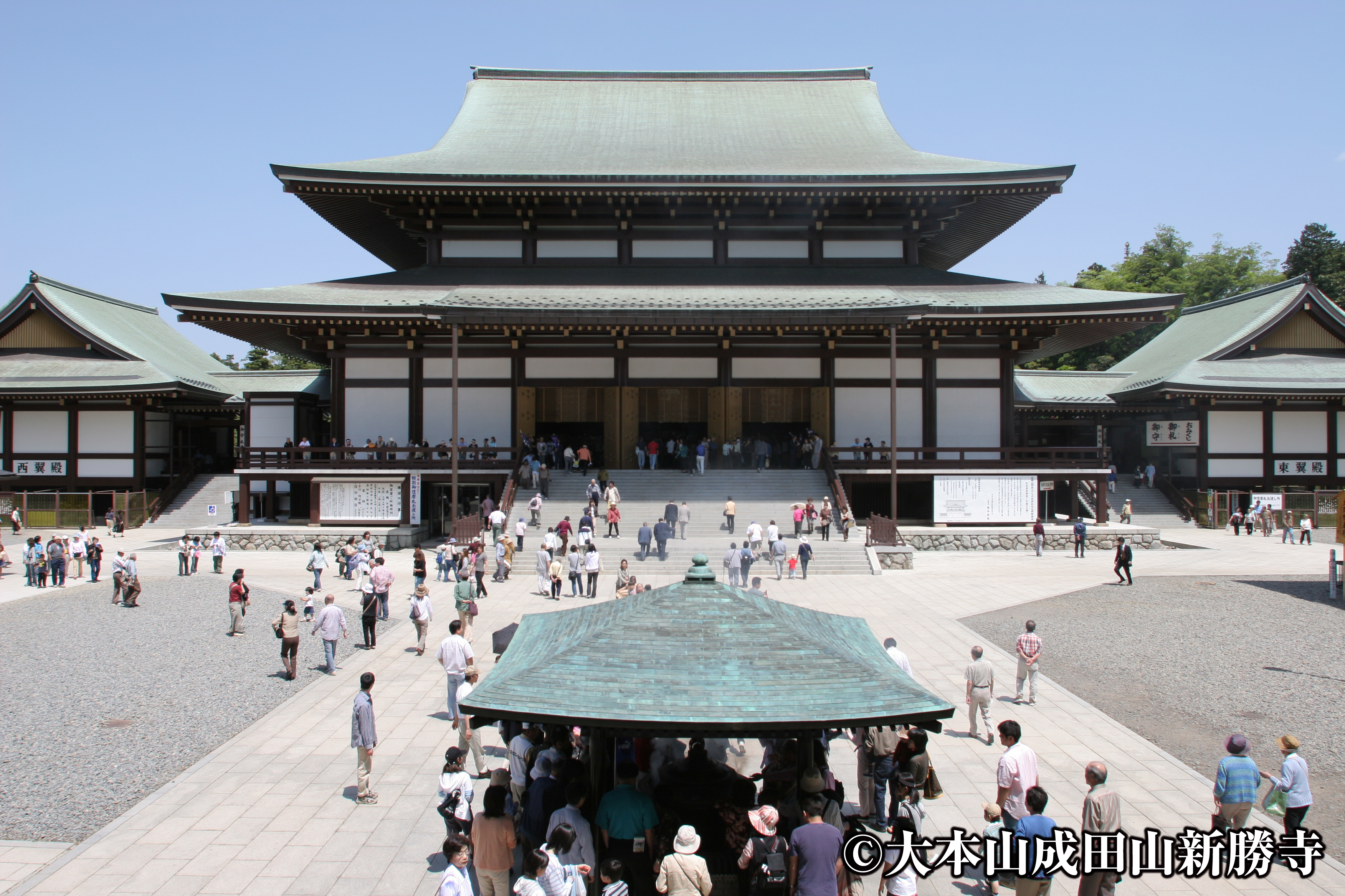 写真データ配信 大本山成田山新勝寺