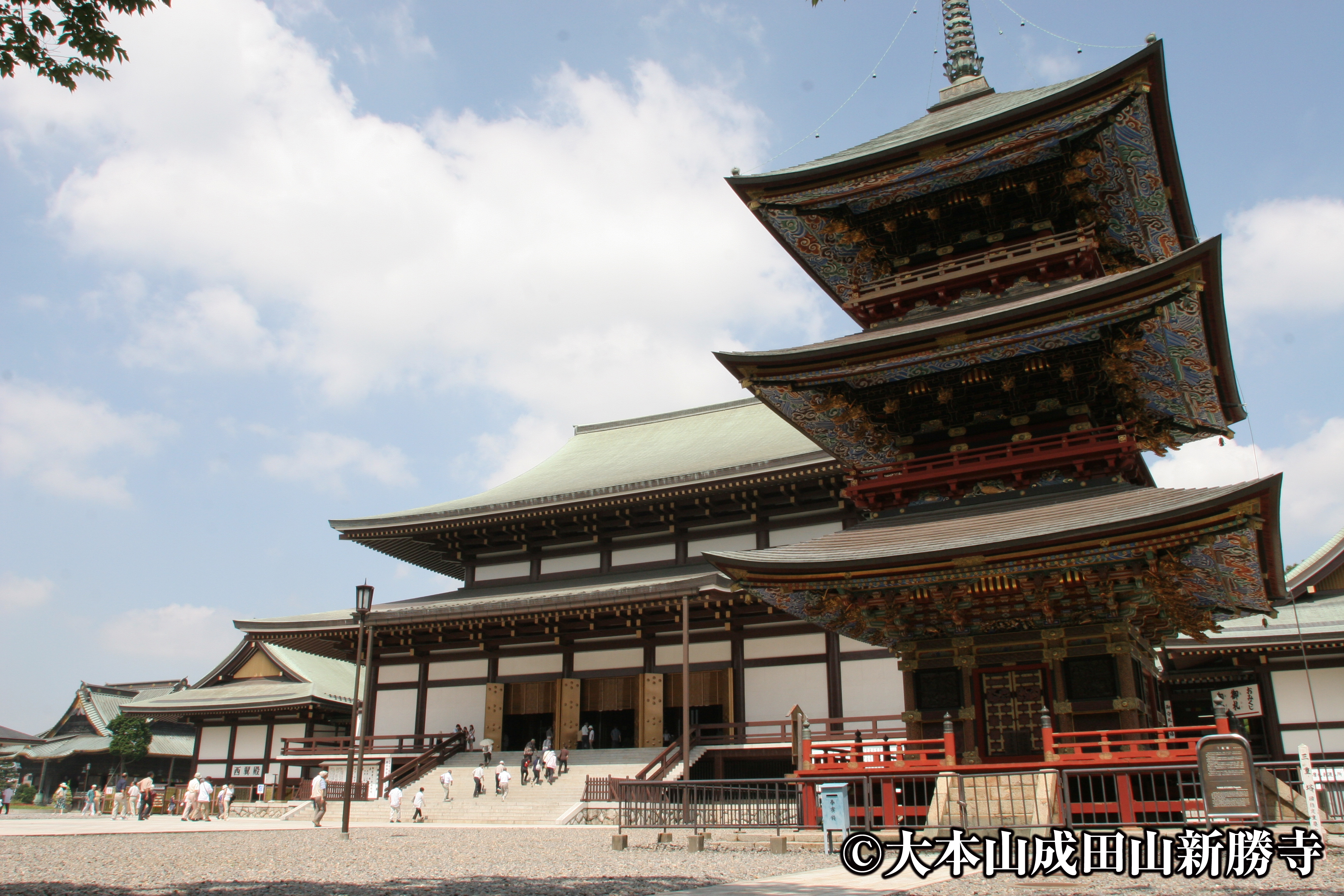 写真データ配信 大本山成田山新勝寺