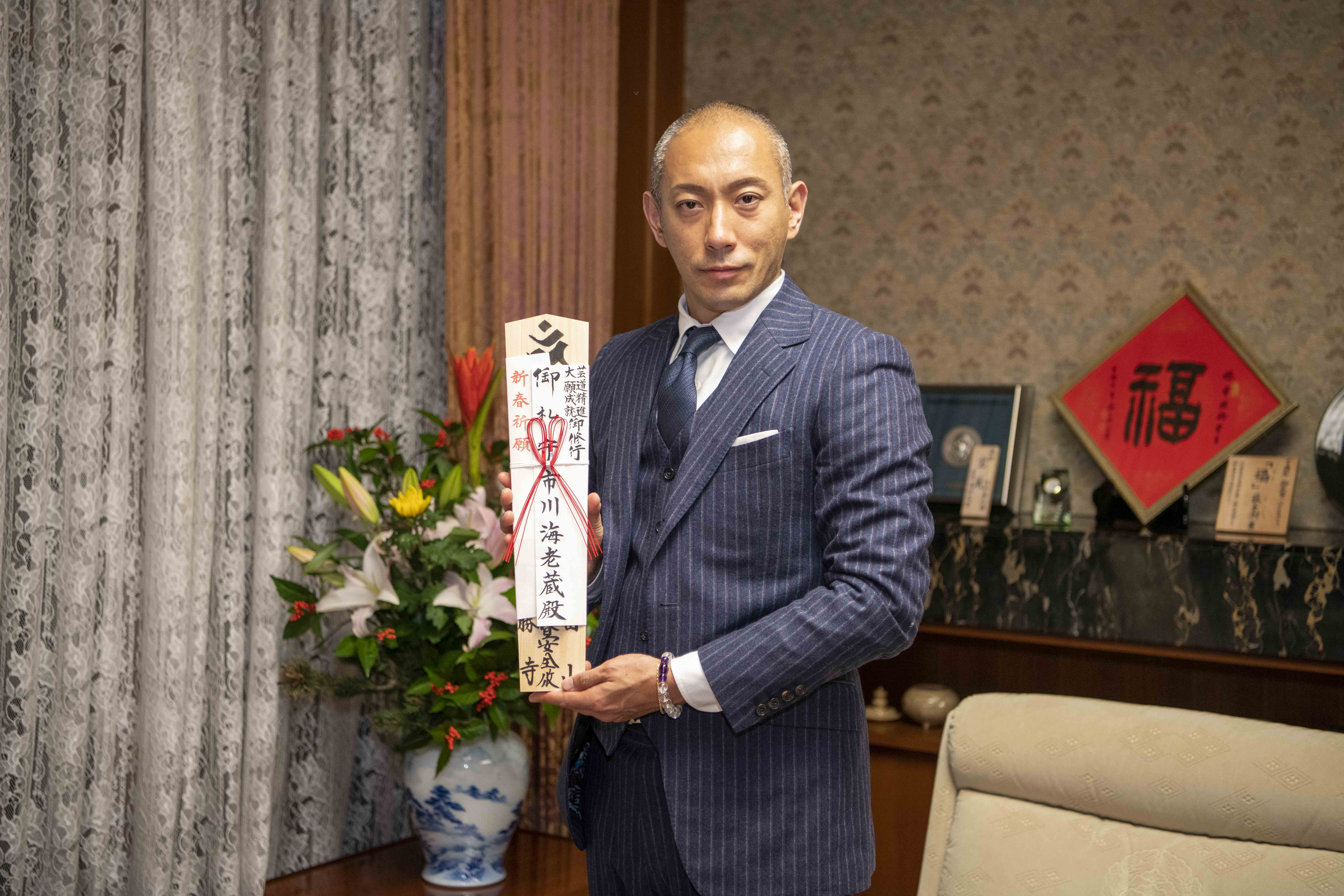 成田屋十一代目市川海老蔵丈が初詣 大本山成田山新勝寺 成田屋十一代目市川海老蔵丈が初詣 大本山成田山新勝寺