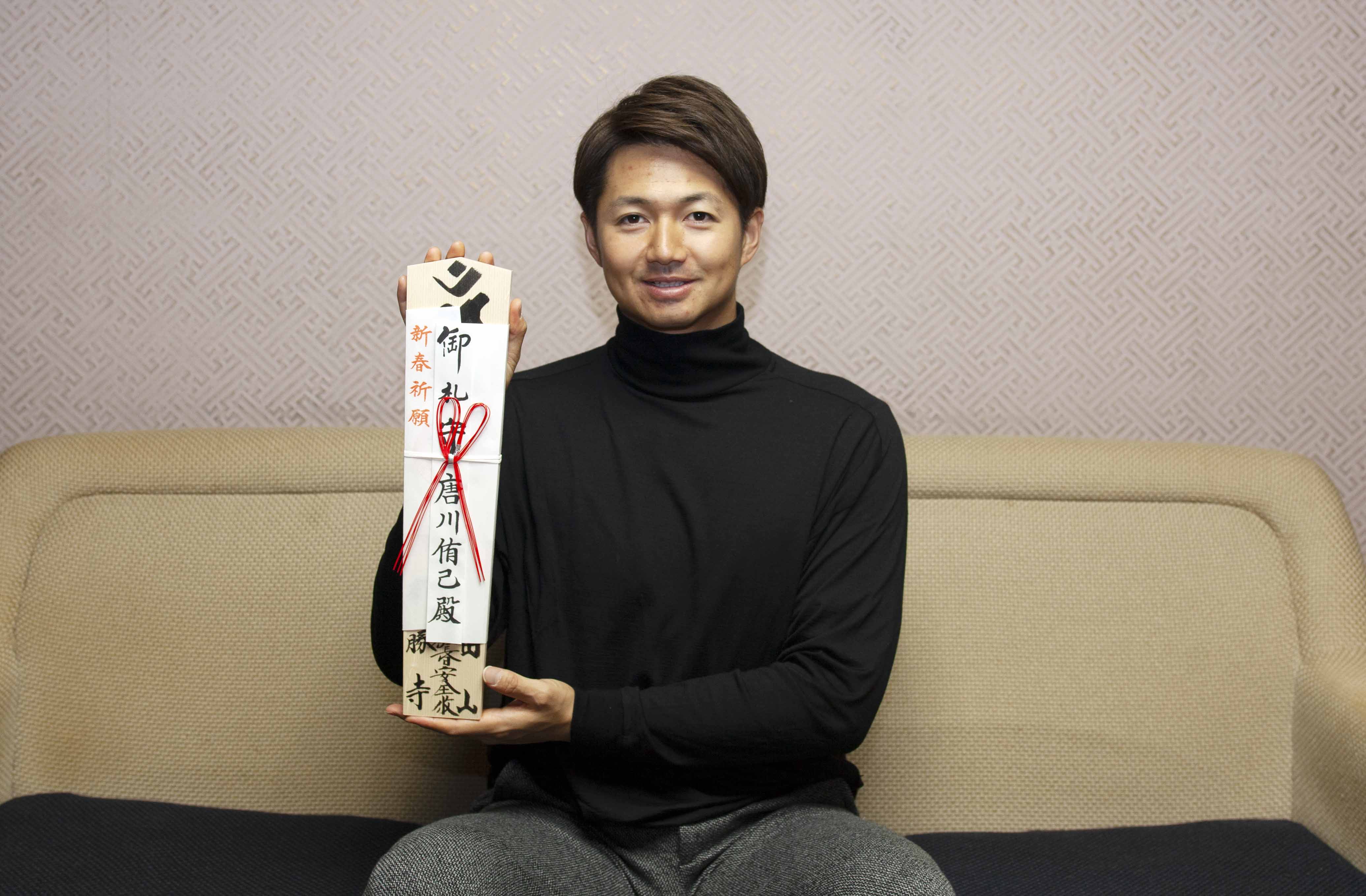千葉ロッテマリーンズの唐川侑己選手が初詣 大本山成田山新勝寺 千葉ロッテマリーンズの唐川侑己選手が初詣 大本山成田山新勝寺