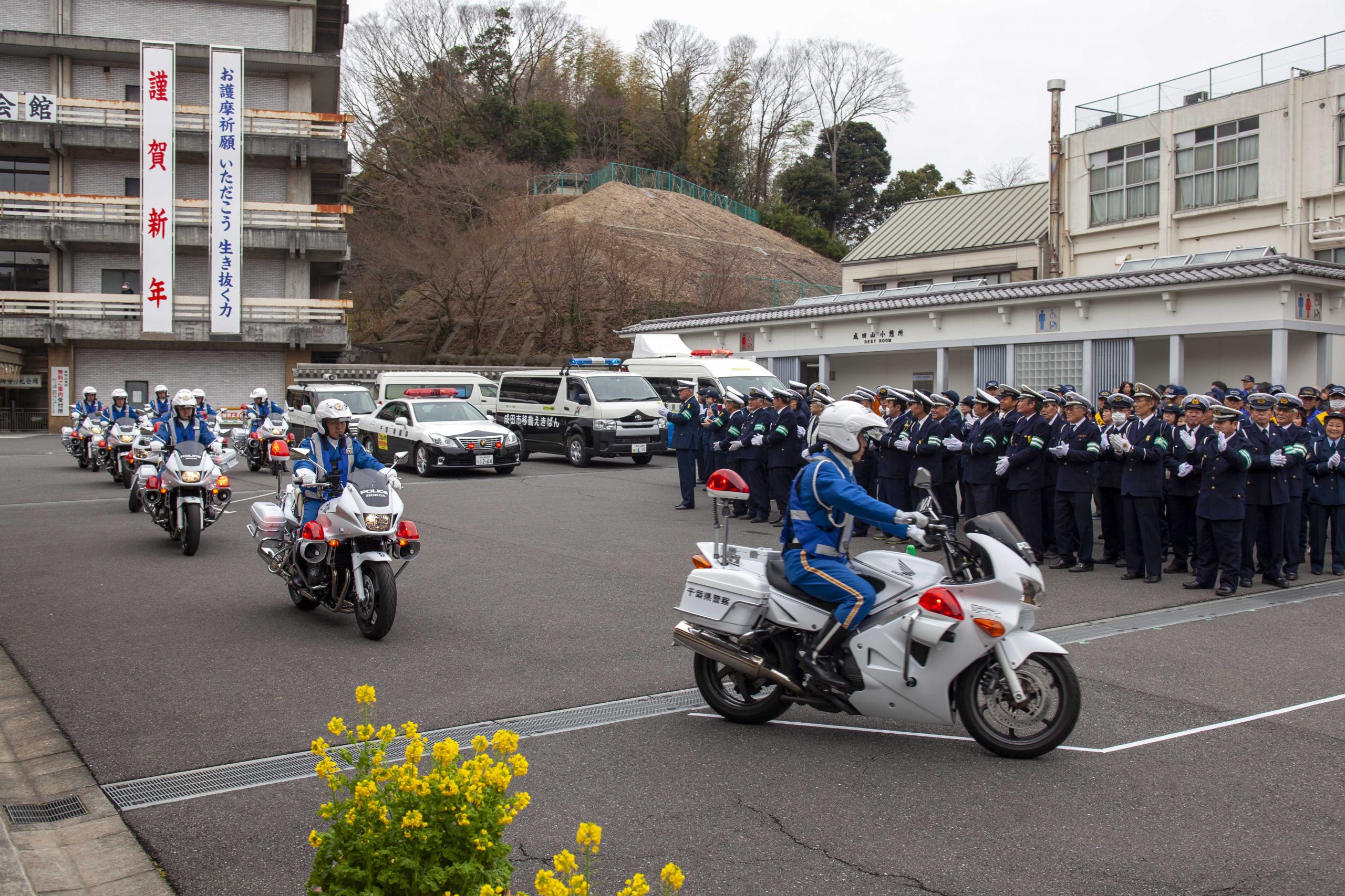 新春交通安全祈願式 大本山成田山新勝寺