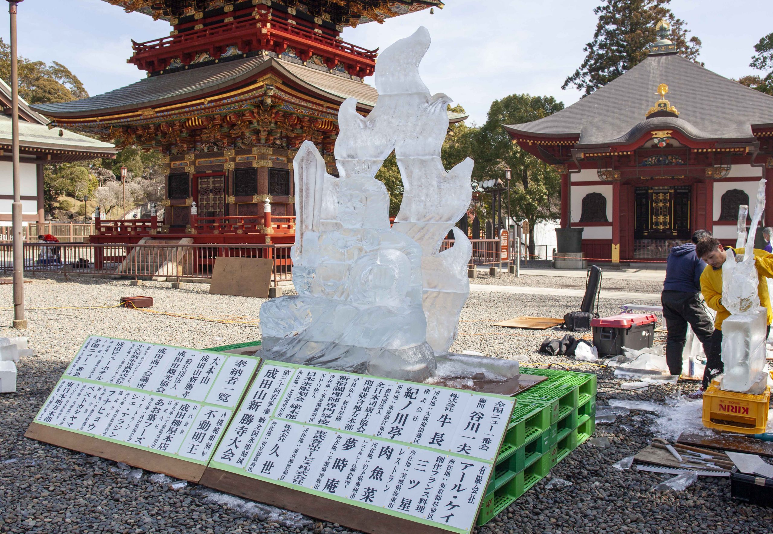 全国氷彫刻展成田山大会 大本山成田山新勝寺