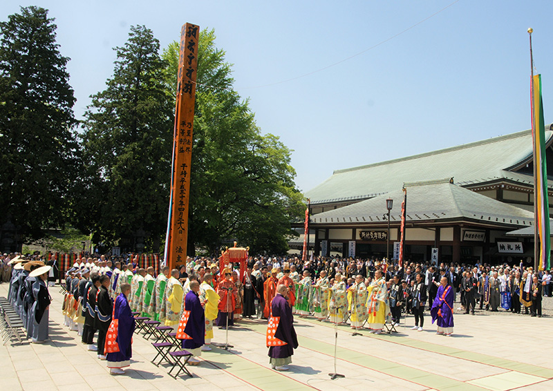 大開帳開白大法会(平成30年)