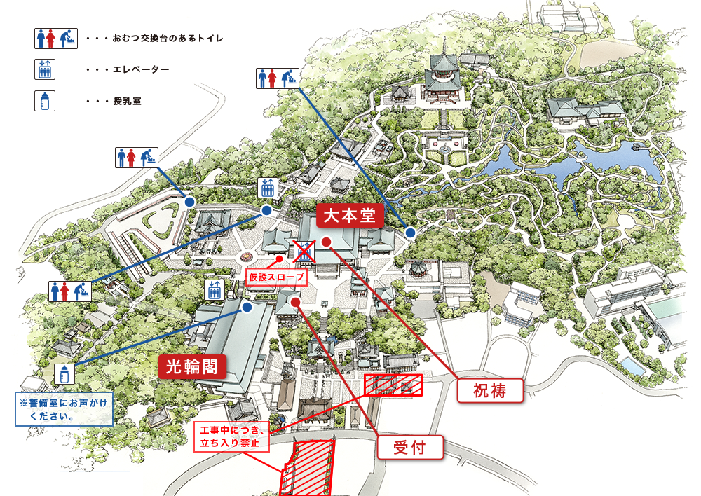 施設マップ