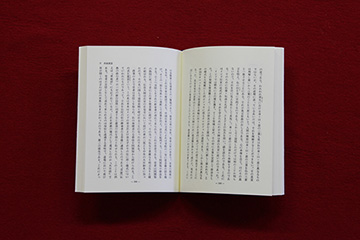 南無大師遍照金剛　弘法大師の生涯