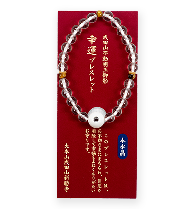 本水晶幸運ブレスレット（1種類）