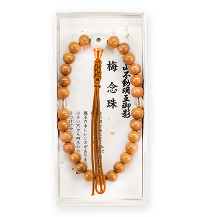念珠（梅）
