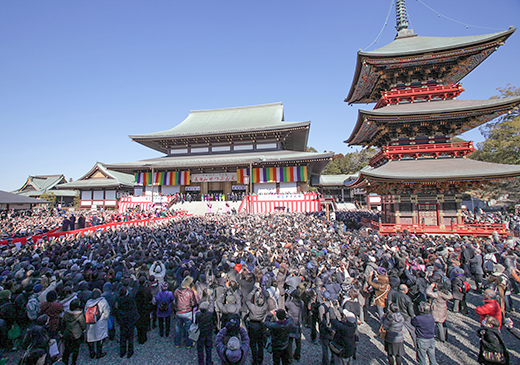 節分会
