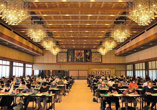 写経大会