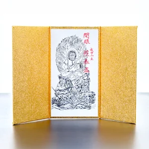 日参守　正面