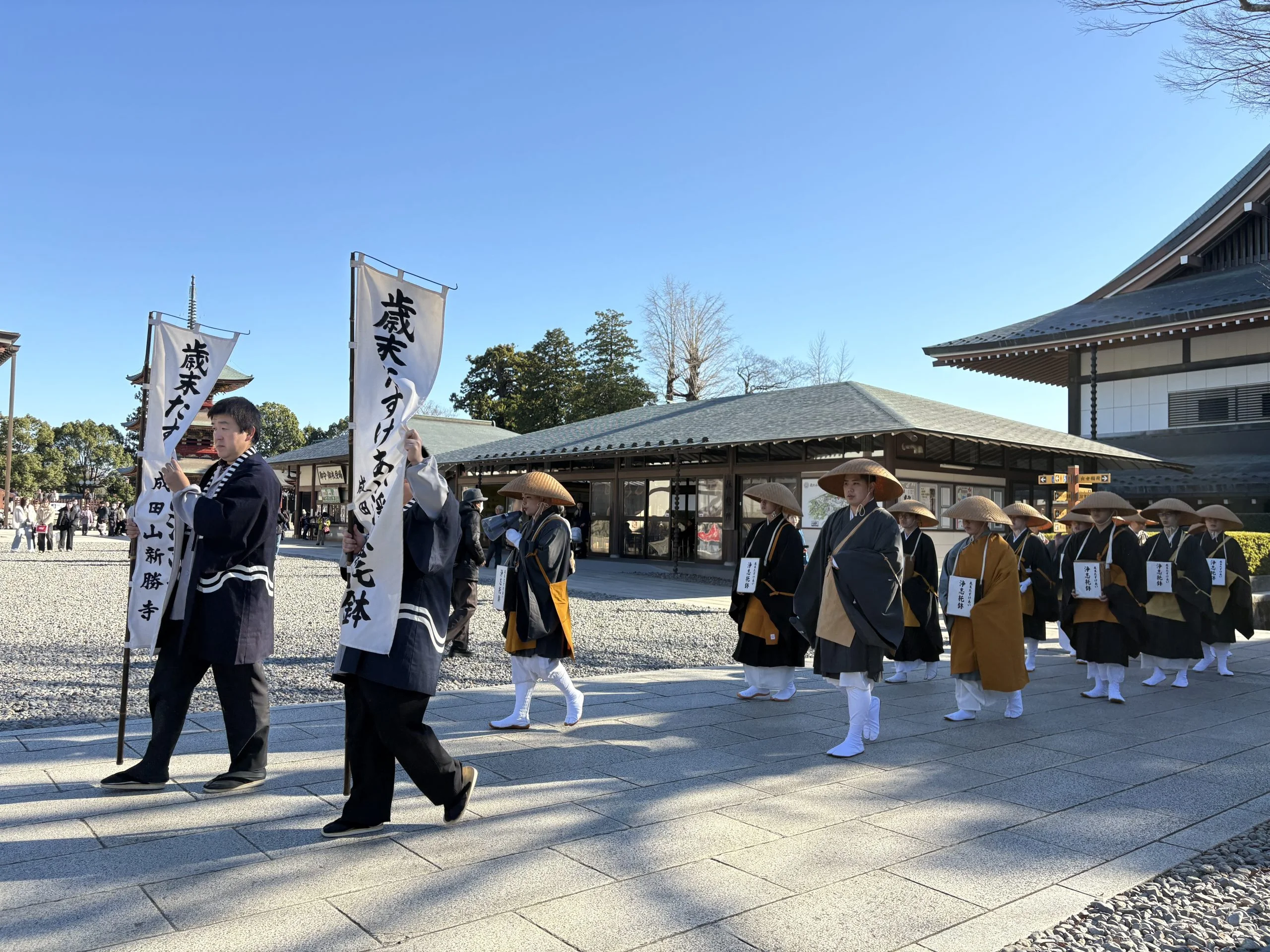8月2日まで ほと様お取り置き 歳末たすけあい托鉢 | 大本山成田山新勝寺