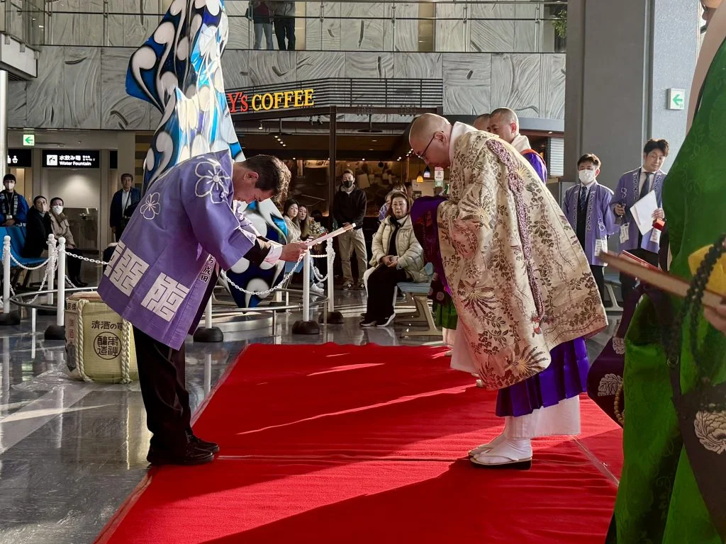 新春航空安全祈願祭 | 大本山成田山新勝寺