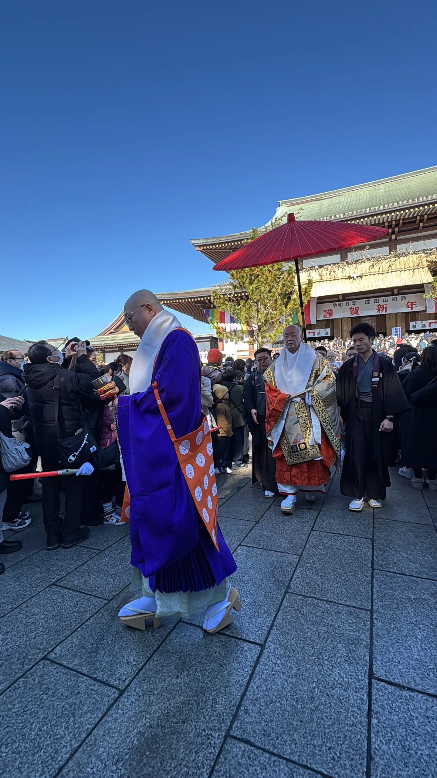 新春特別大祈祷会を厳修 | 大本山成田山新勝寺
