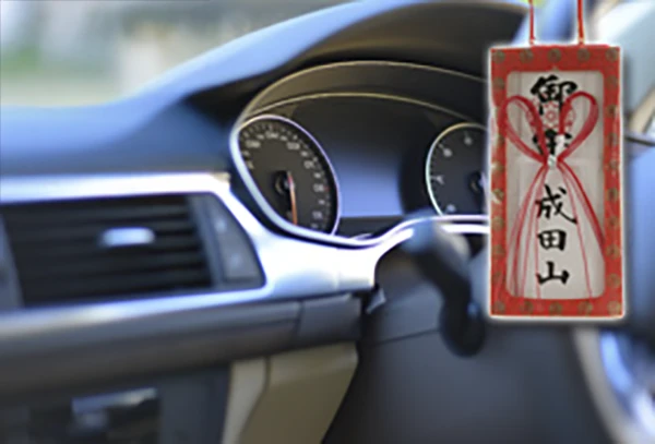 4.御札をまつる