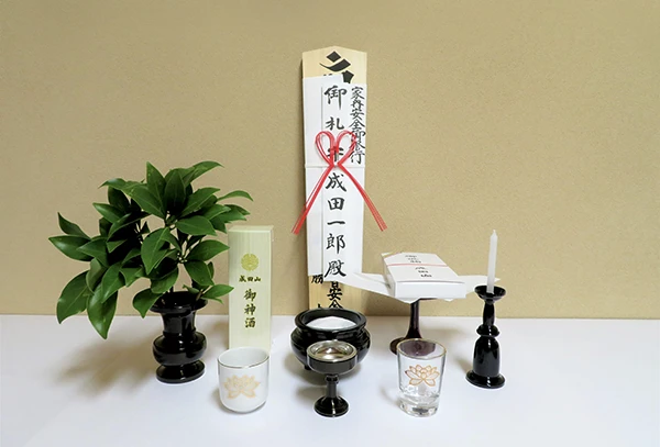 3. 御札をまつる