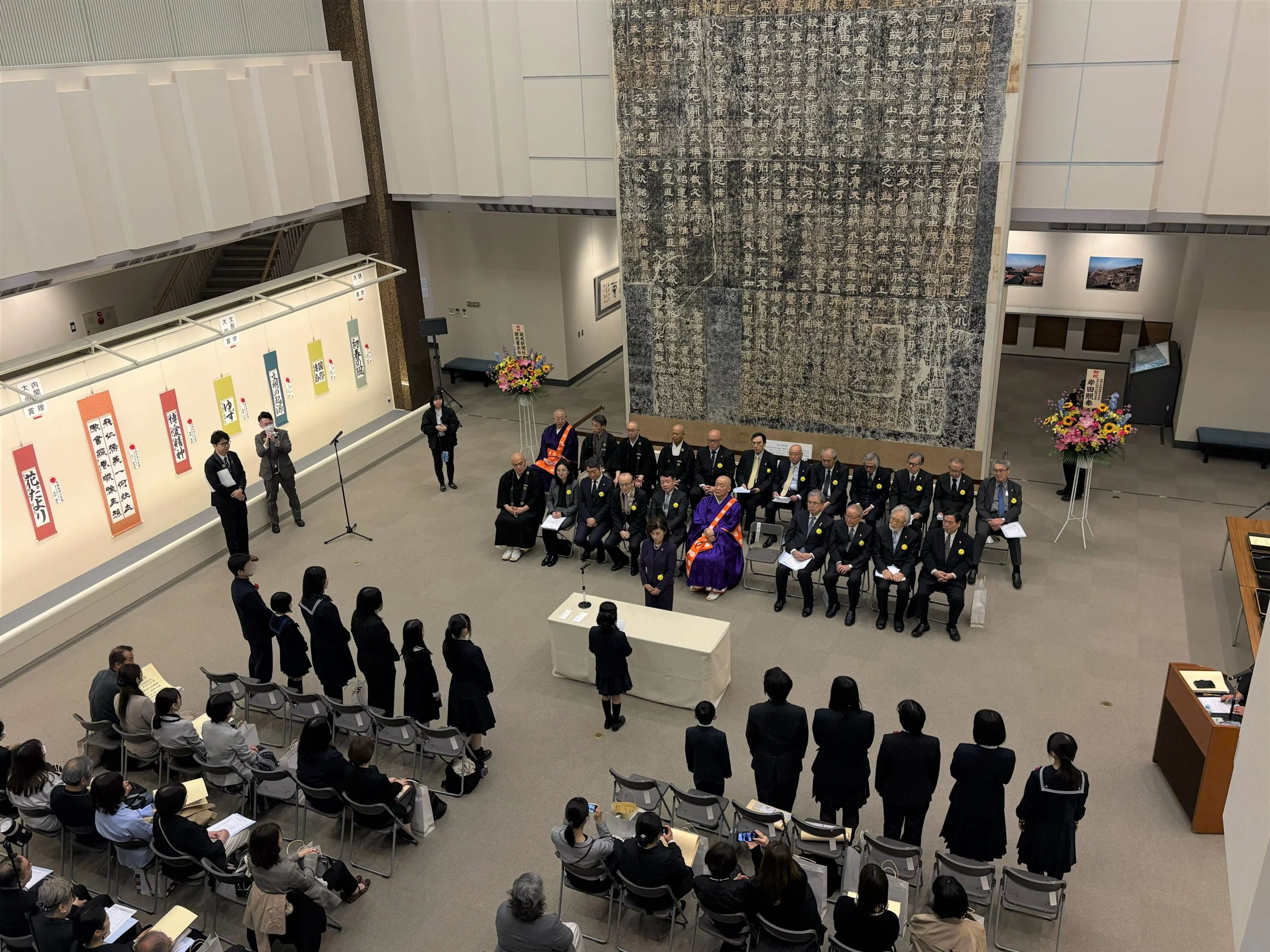 筆魂碑供養会並びに第42回成田山全国競書大会授賞式 | 大本山成田山新勝寺
