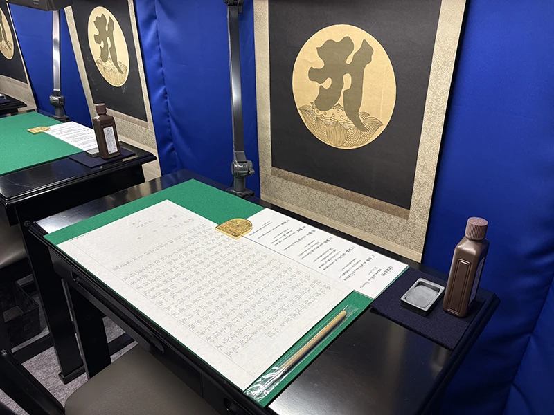 光輪閣3階　写経道場