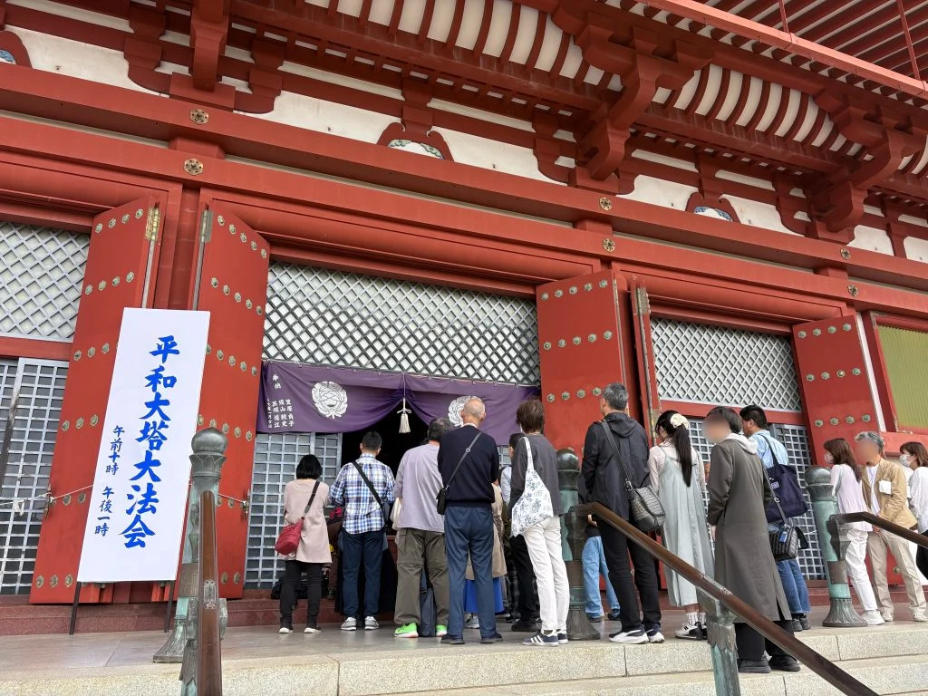 平和大塔大法会 | 大本山成田山新勝寺