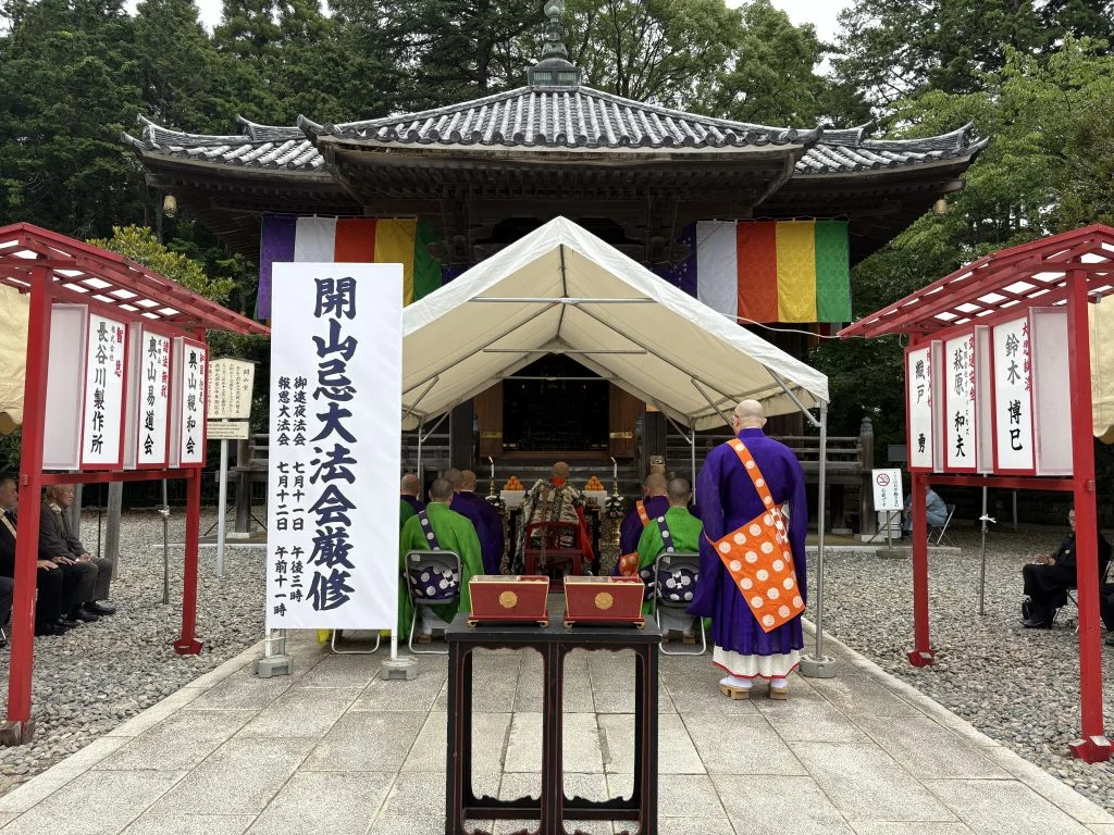 開山忌大法会 | 大本山成田山新勝寺